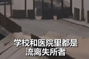 导演：辽宁男篮目前正在寻求签下一名外线外援